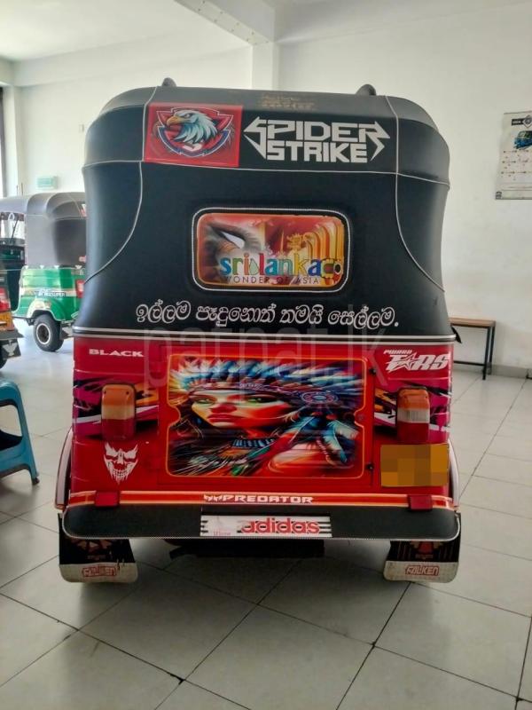 Advertisement image 3