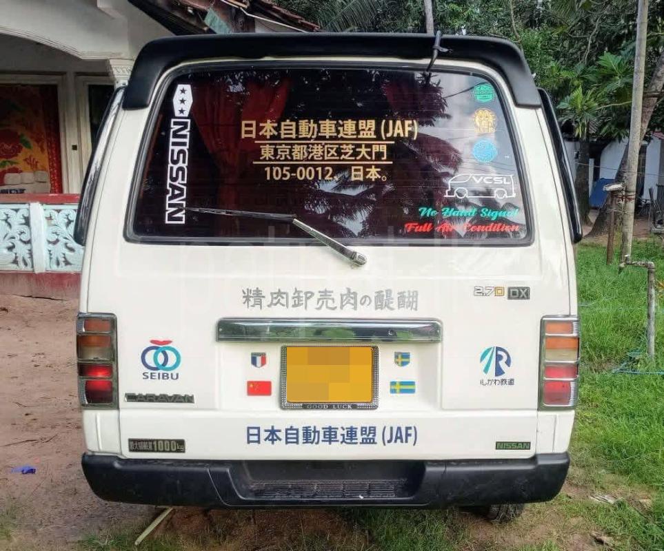 Nissan Caravan 1992 - பயன்படுத்தப்பட்டது வேன் sale in Sri Lanka - patpat.lk