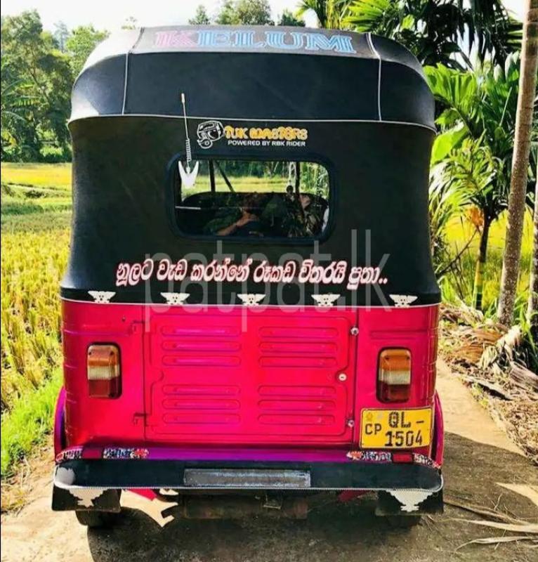 Advertisement image 2