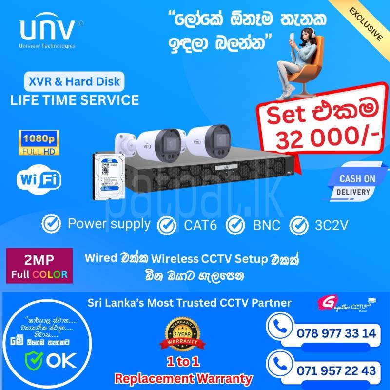 UNV XVR CCTV Packages ads-image-1
