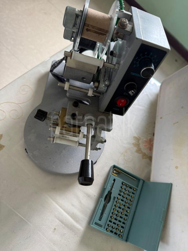 Complete spice packaging machine set