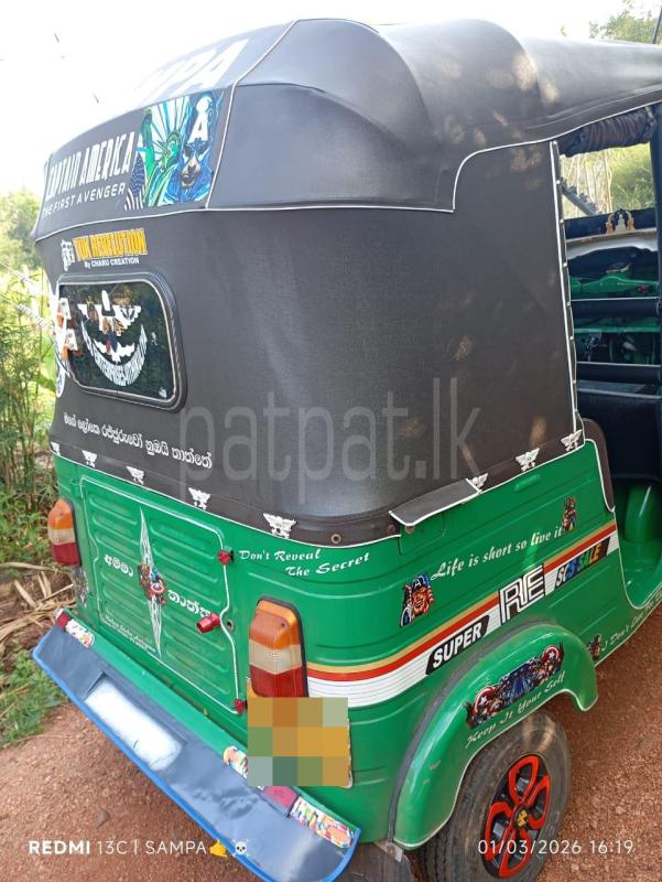 Advertisement image 4