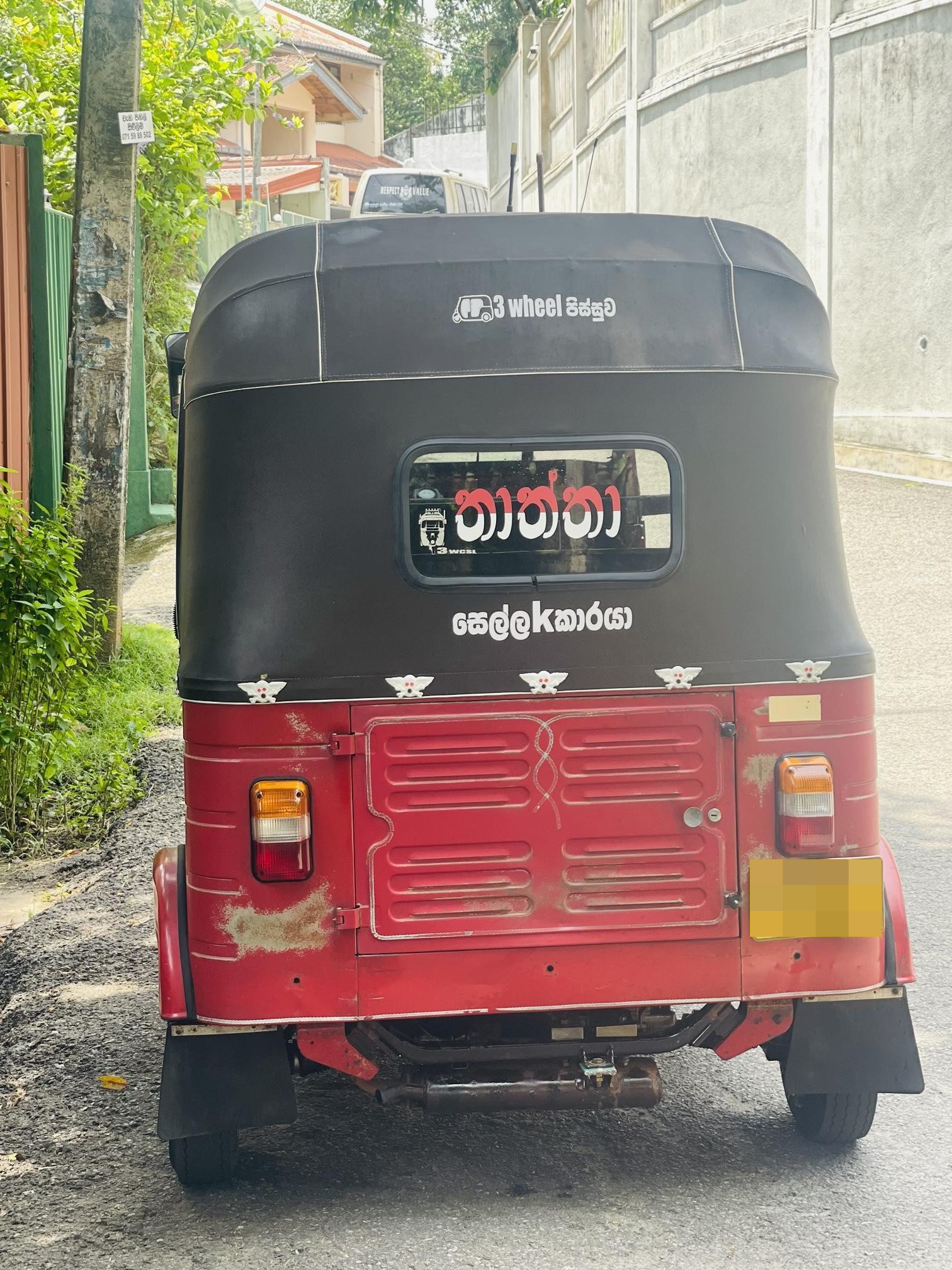 Bajaj 2 stroke 2009 - Used Three wheeler sale in Sri Lanka - patpat.lk