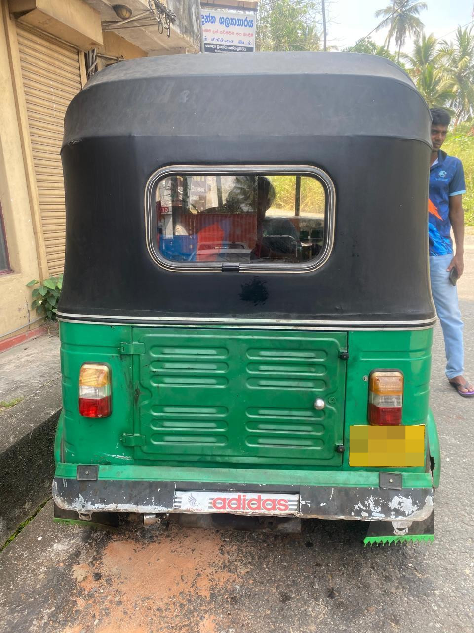 Advertisement image 2