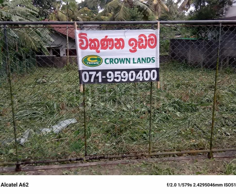 Residential Land for Sale in Yakkala