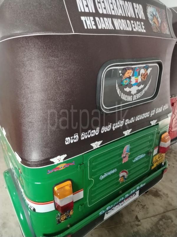 Advertisement image 3