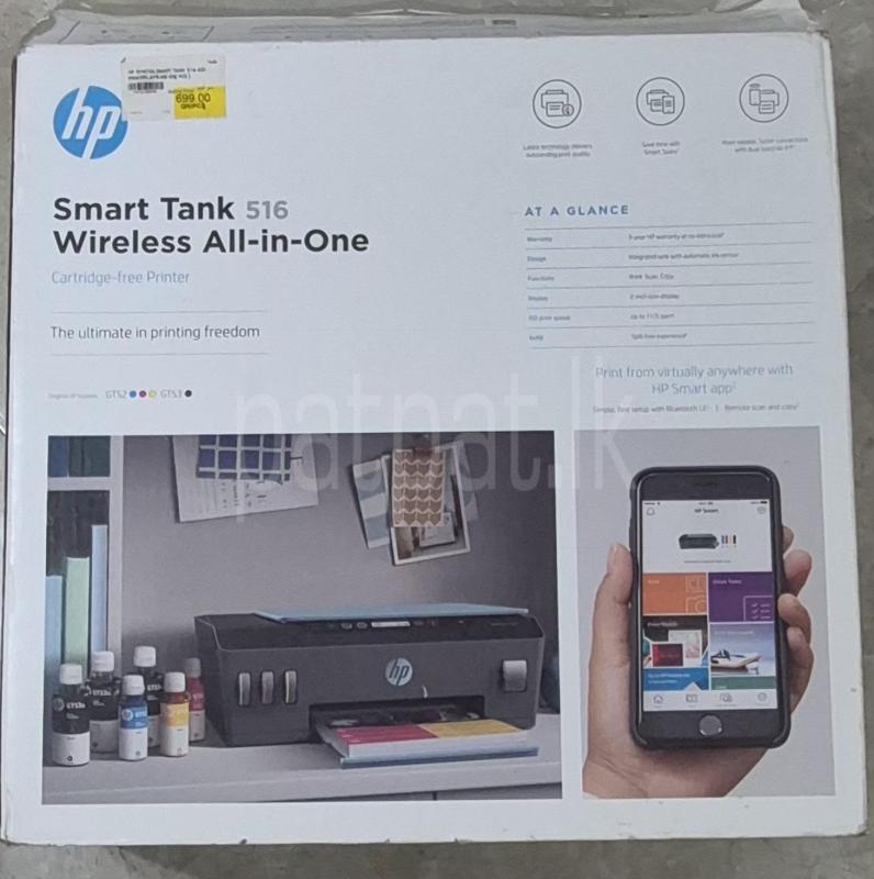 HP Printer