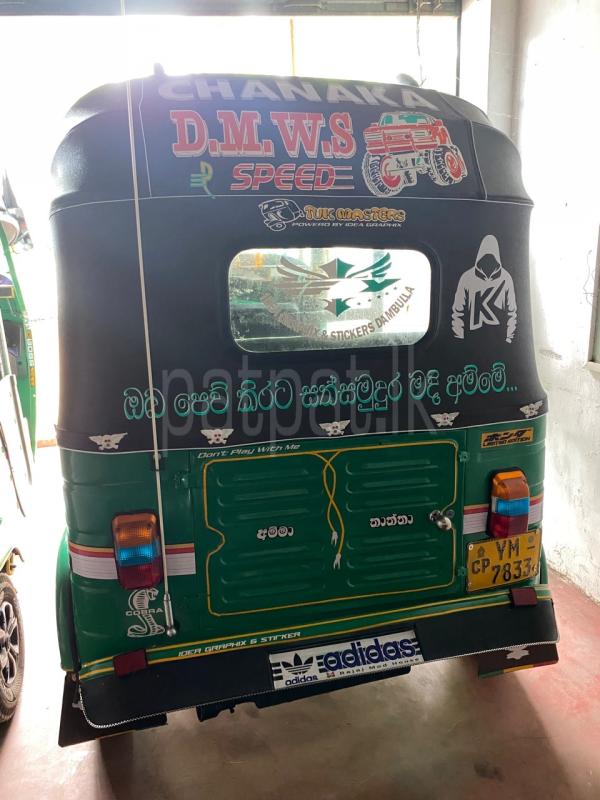 Advertisement image 3