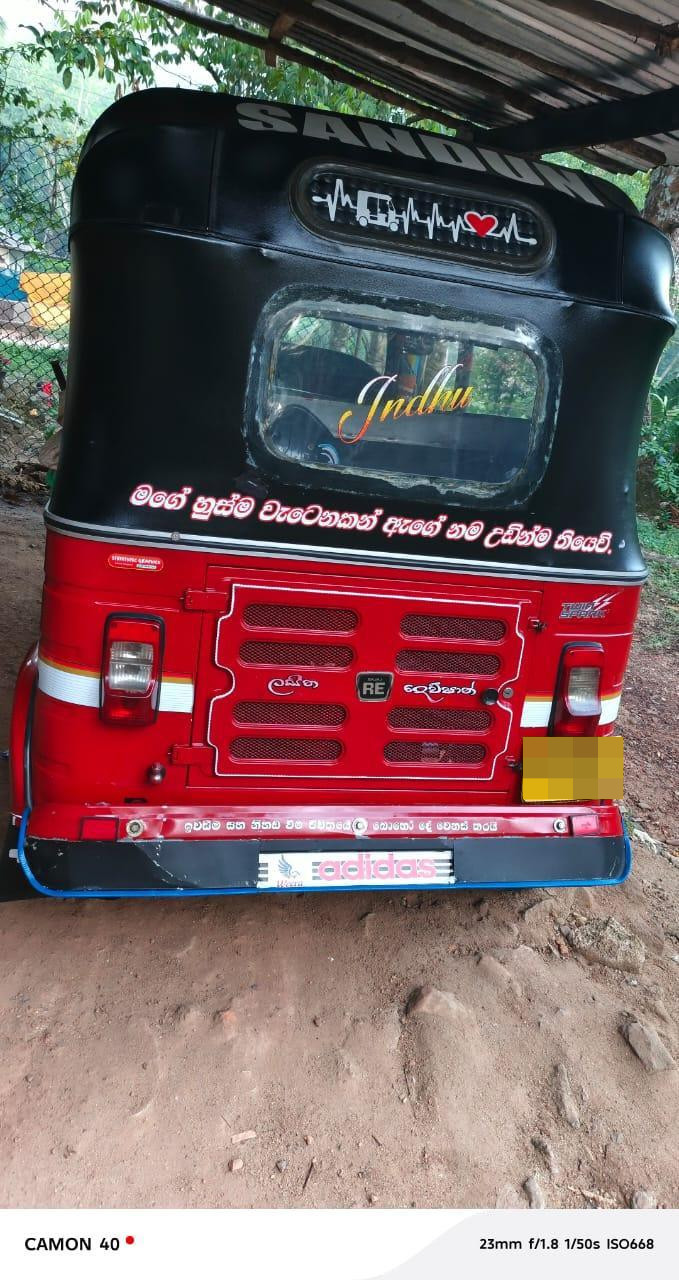 Bajaj Three Wheel 2016 - Used Three wheeler sale in Sri Lanka - patpat.lk