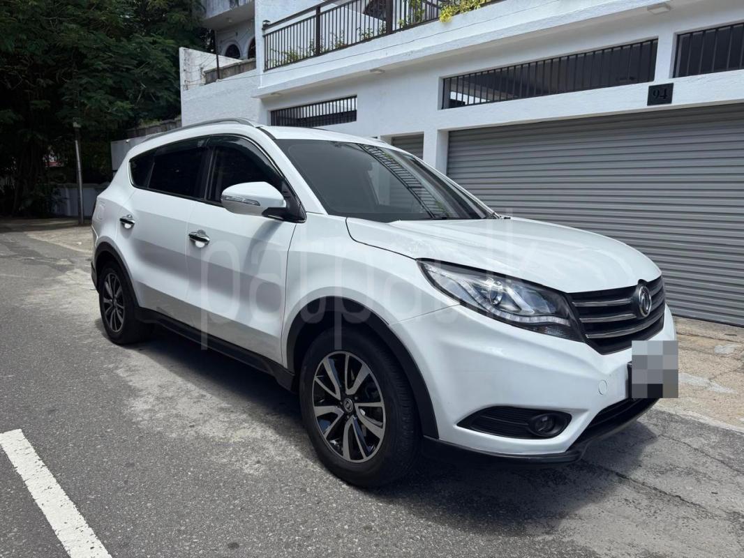 Advertisement image 2