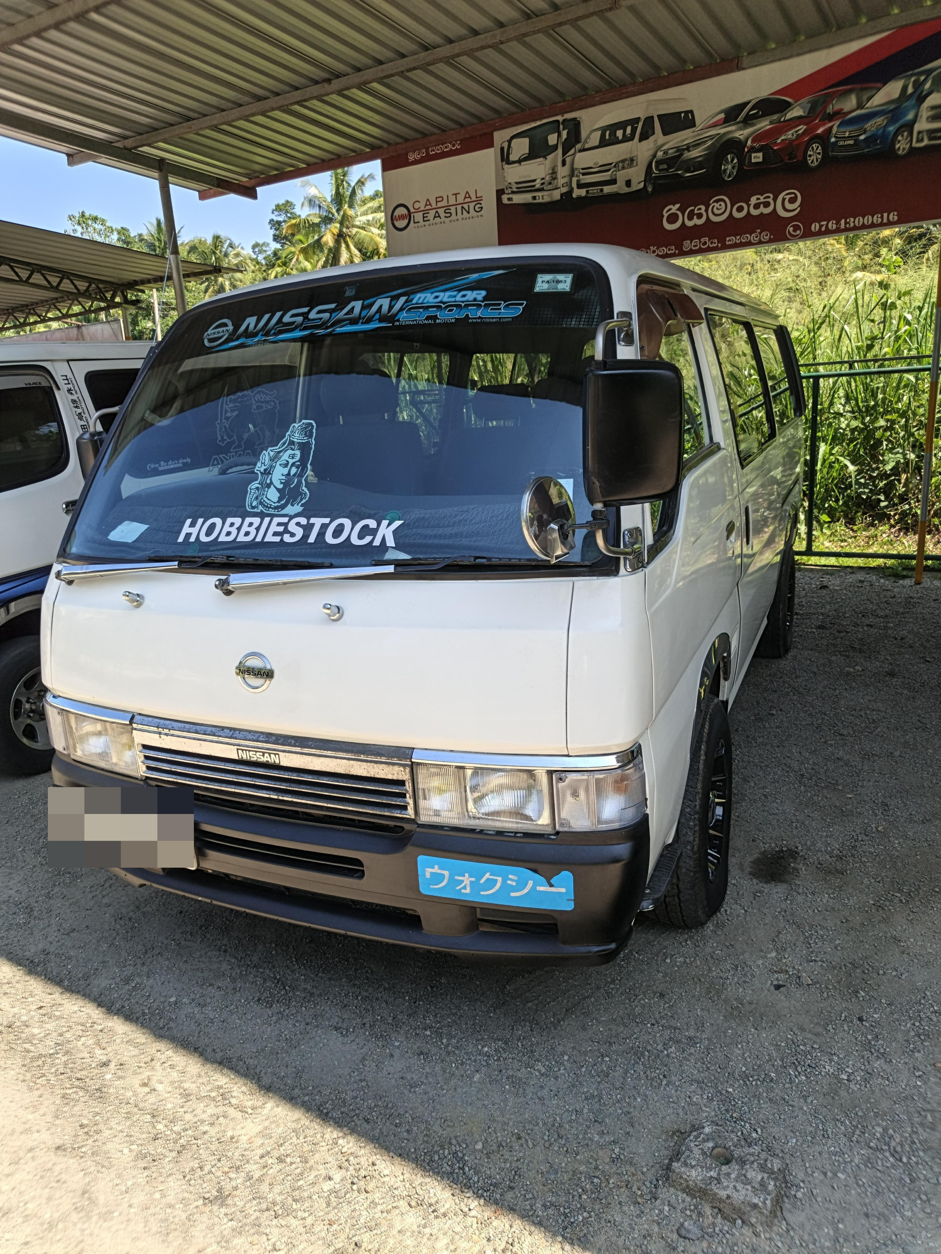 Advertisement image 6