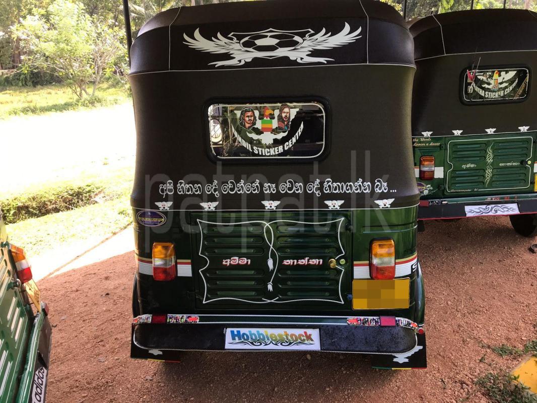 Advertisement image 3