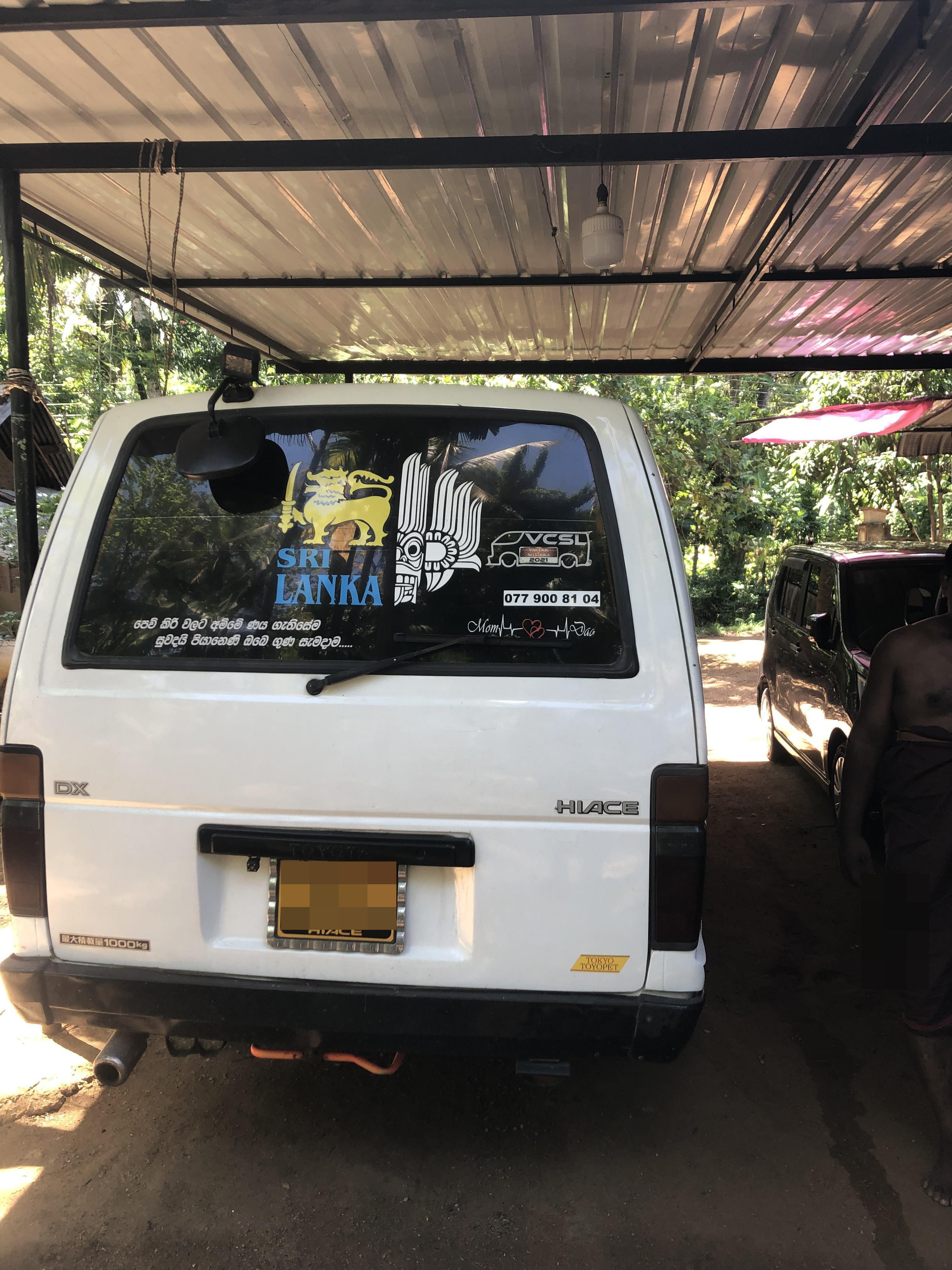 Toyota Hiace 1986 - Used Van sale in Sri Lanka - patpat.lk