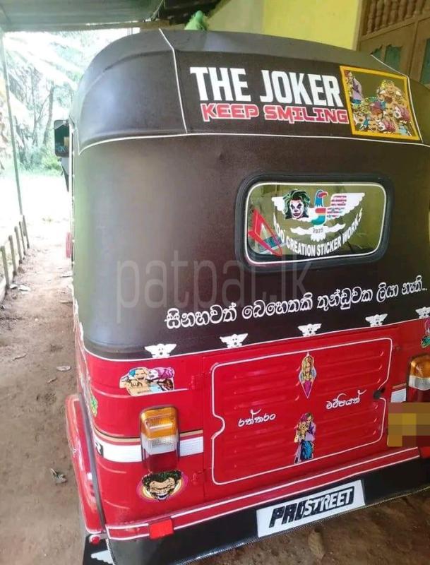 Advertisement image 2