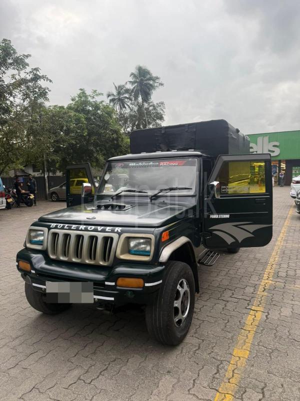 Advertisement image 5