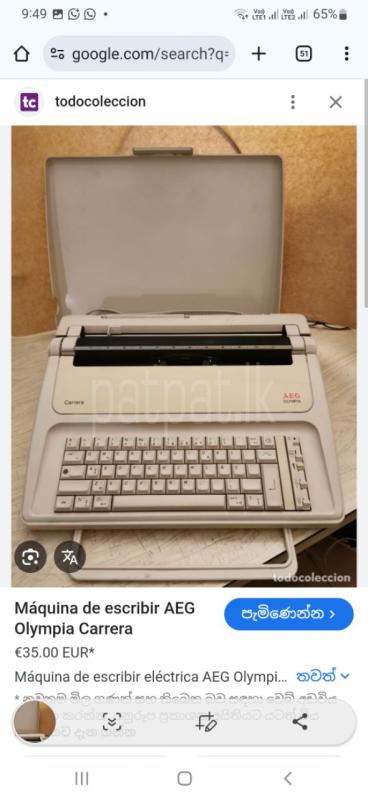 Electronic Typewriter ads-image-1