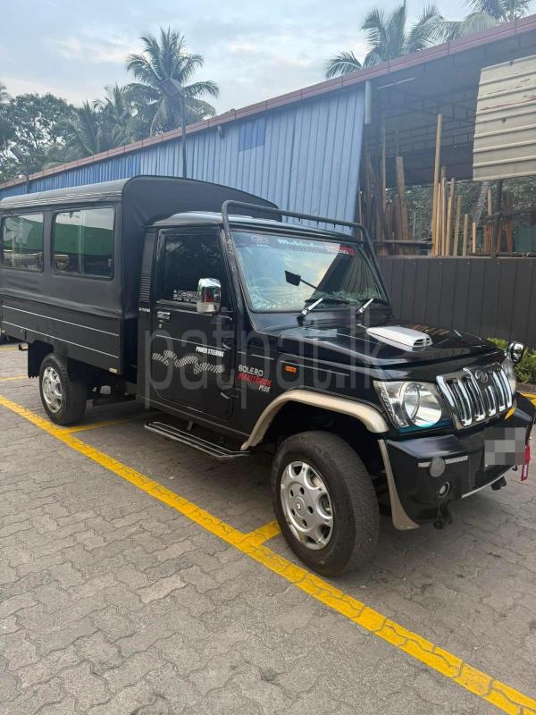 Advertisement image 5