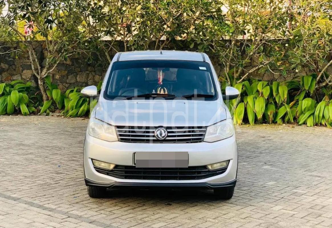 Advertisement image 1