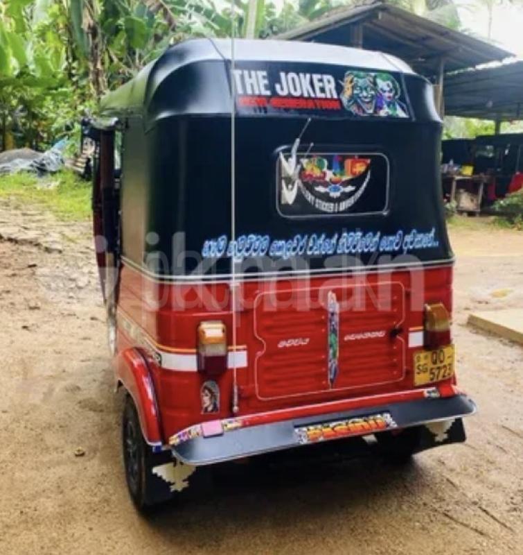 Advertisement image 2