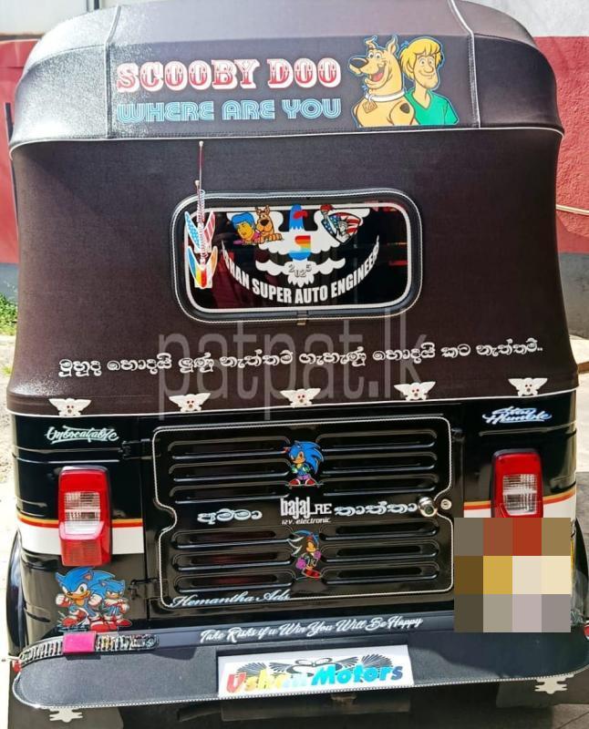 Advertisement image 2