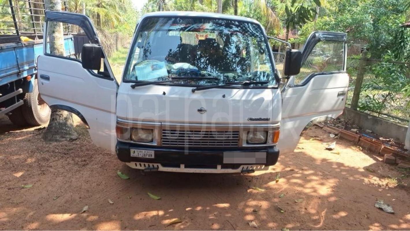 Advertisement image 2