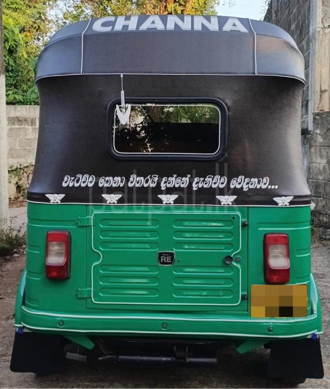 Advertisement image 2