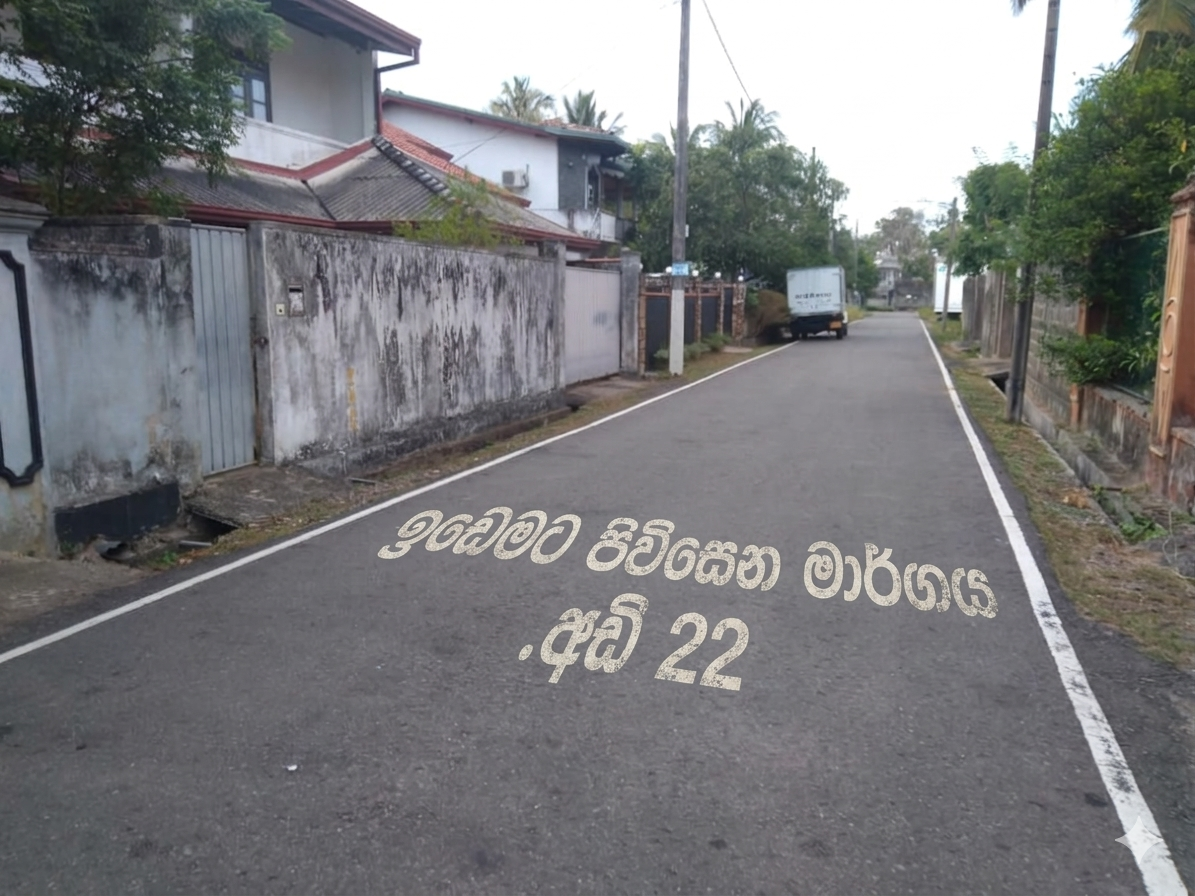 Residential Land for Sale in Ja-Ela