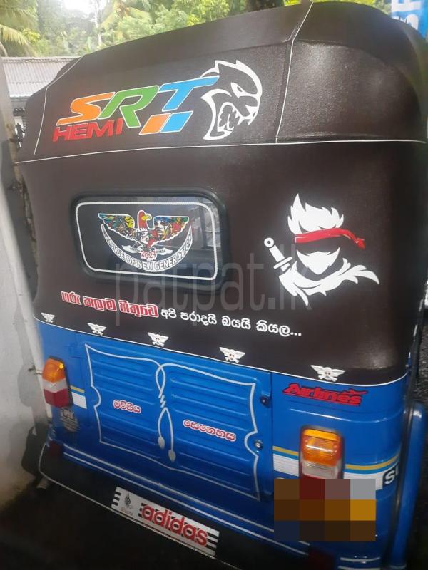 Advertisement image 5