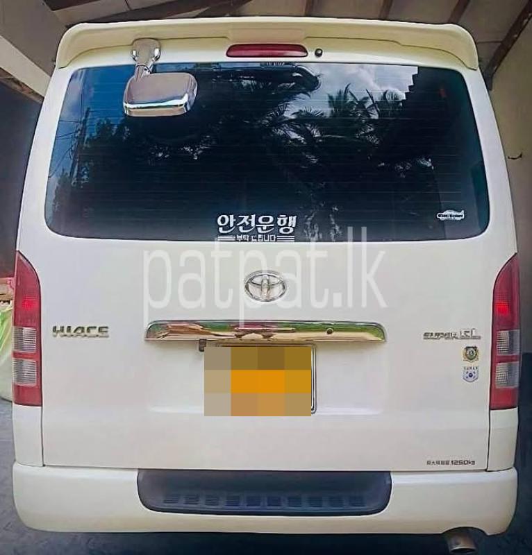 Advertisement image 2