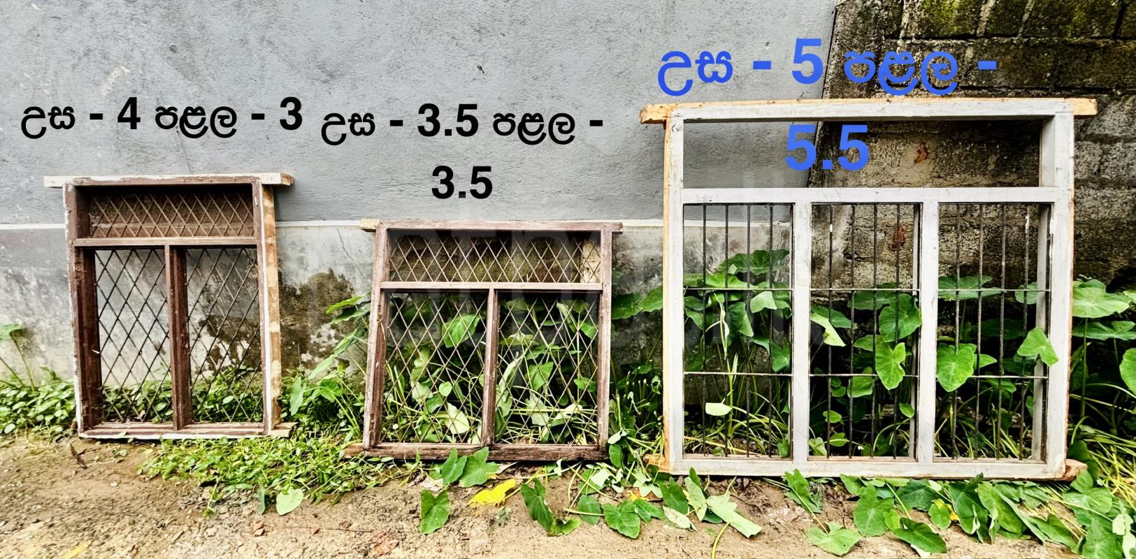 කොස් ජනෙල් සහ පිත්තල සරරේනු, හුලන් කොකු, lock , වීදුරැ, Grill සමග. සම්පුර්න set. ads-image-1