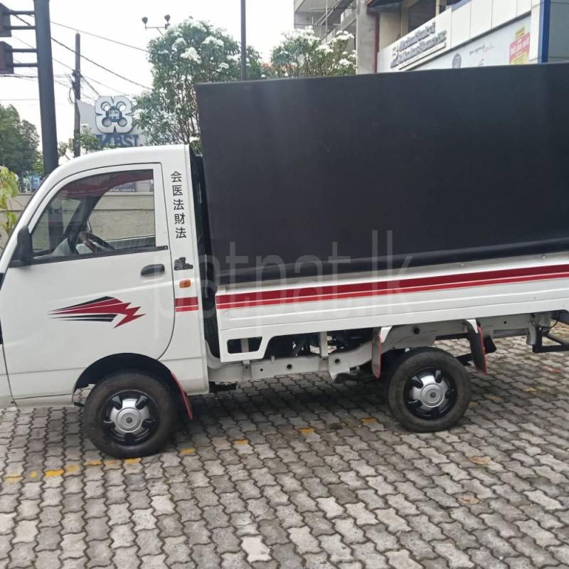 Advertisement image 2