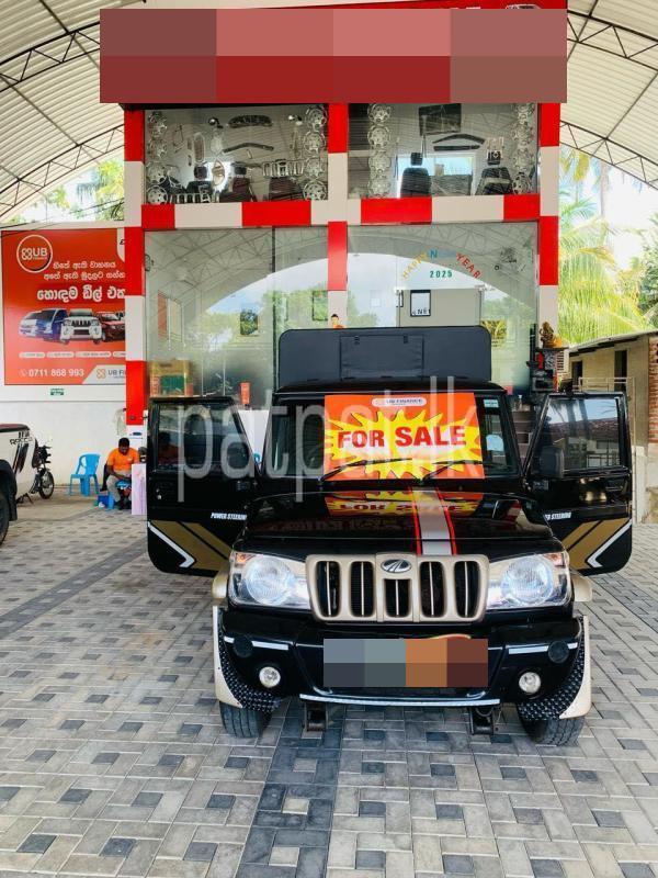 Advertisement image 1