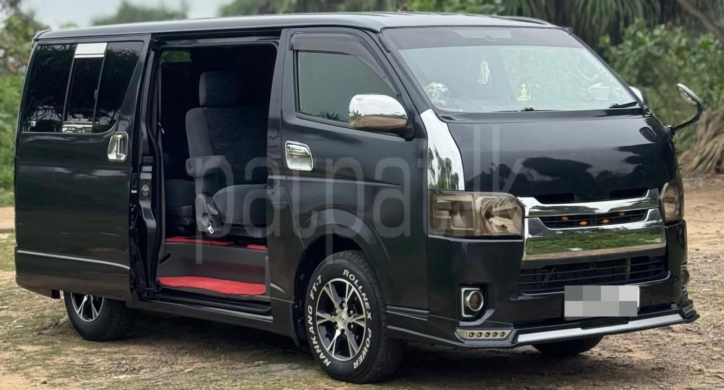 Advertisement image 2