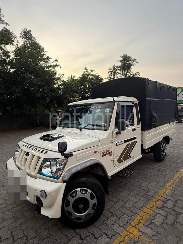 Advertisement image 2