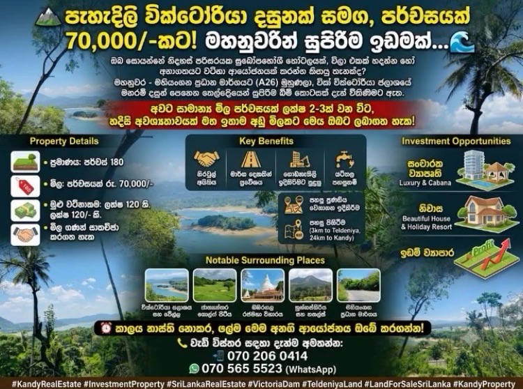 Commercial Land for Sale in Kandy