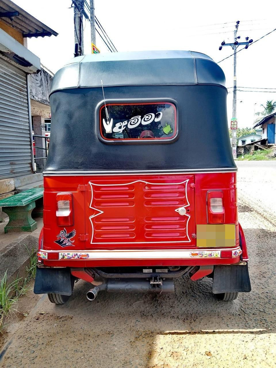 Advertisement image 5