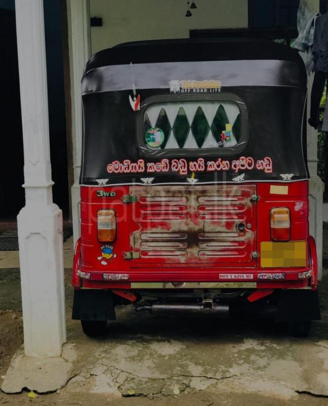 Advertisement image 2