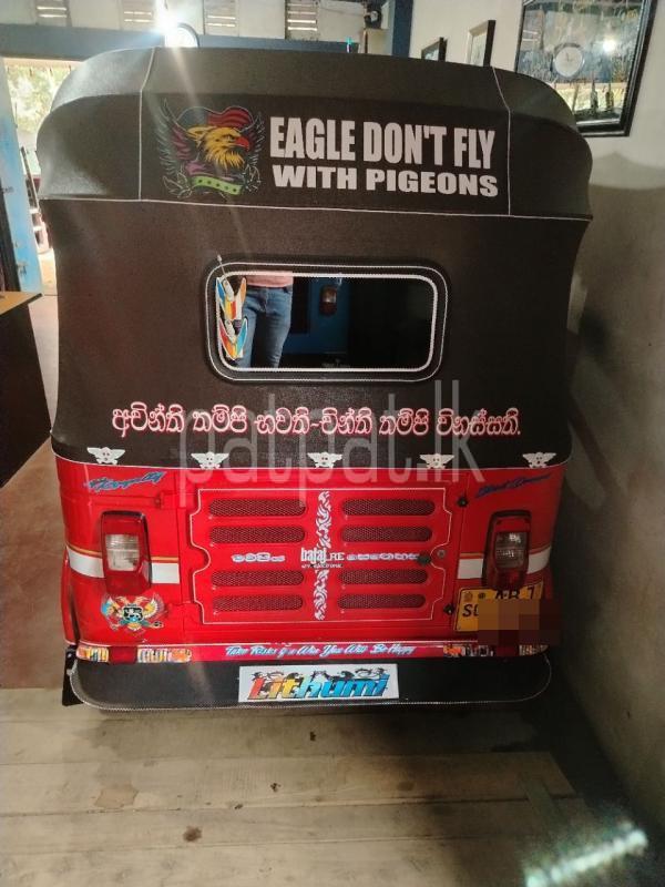 Advertisement image 2