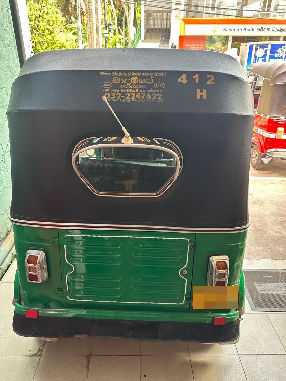 Advertisement image 5