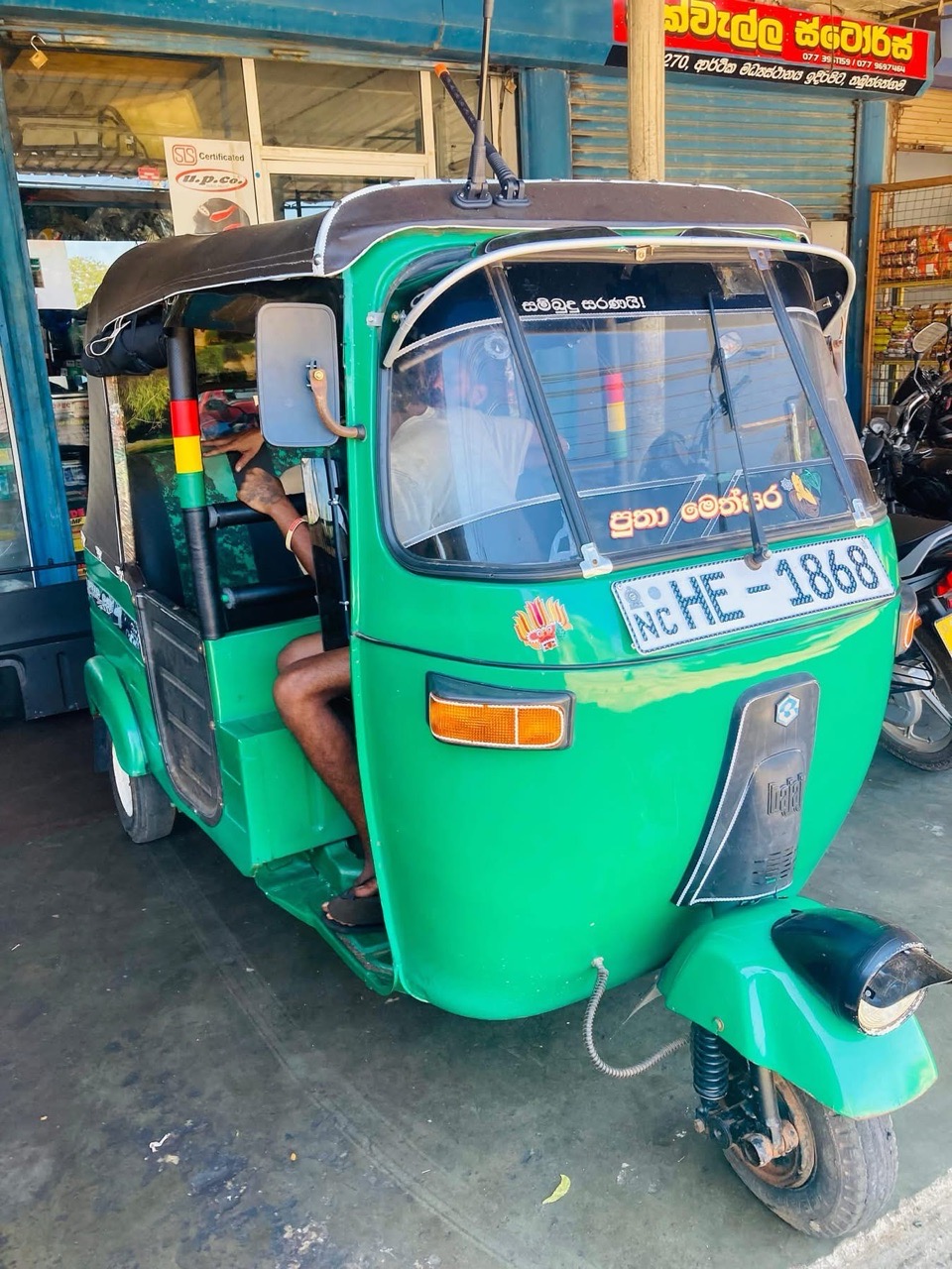 Advertisement image 2