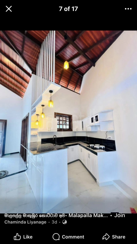 House for Sale in Homagama