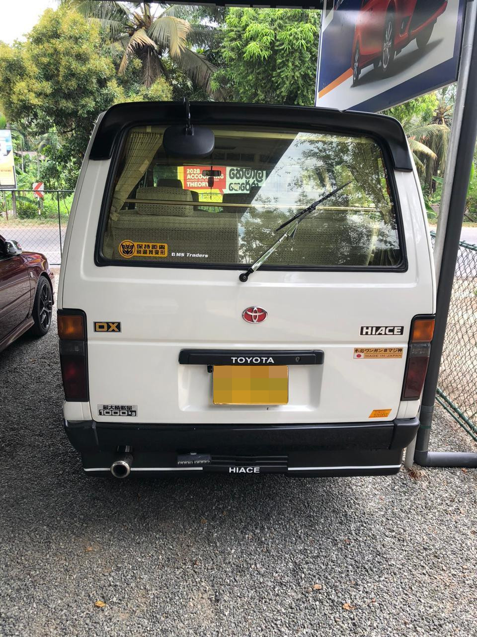 Advertisement image 3