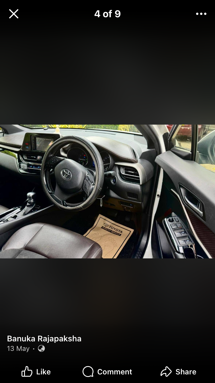 Toyota CHR 2017 - பயன்படுத்தப்பட்டது SUV sale in Sri Lanka - patpat.lk