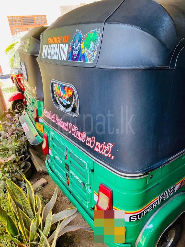 Advertisement image 3