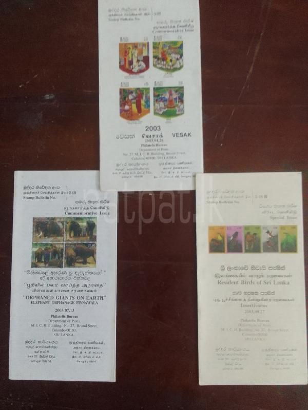 Advertisement image 3