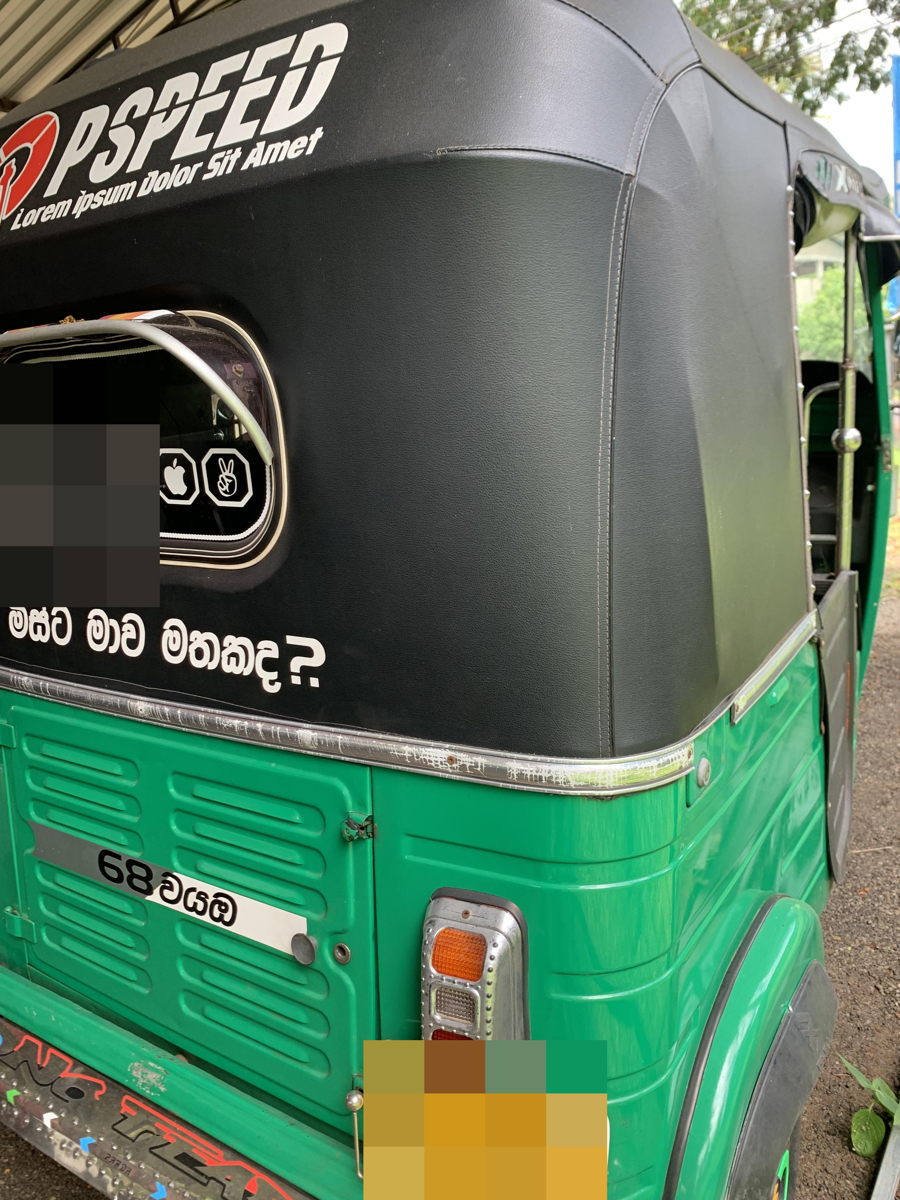 Bajaj Three Wheel 2012 - பயன்படுத்தப்பட்டது முச்சக்கர வண்டி sale in Sri Lanka - patpat.lk