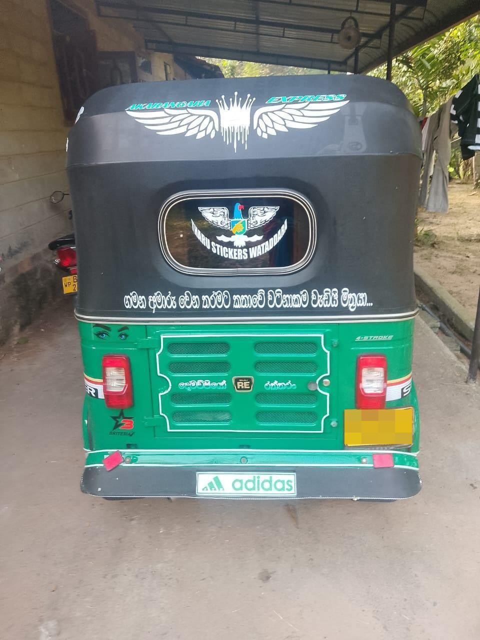 Advertisement image 2