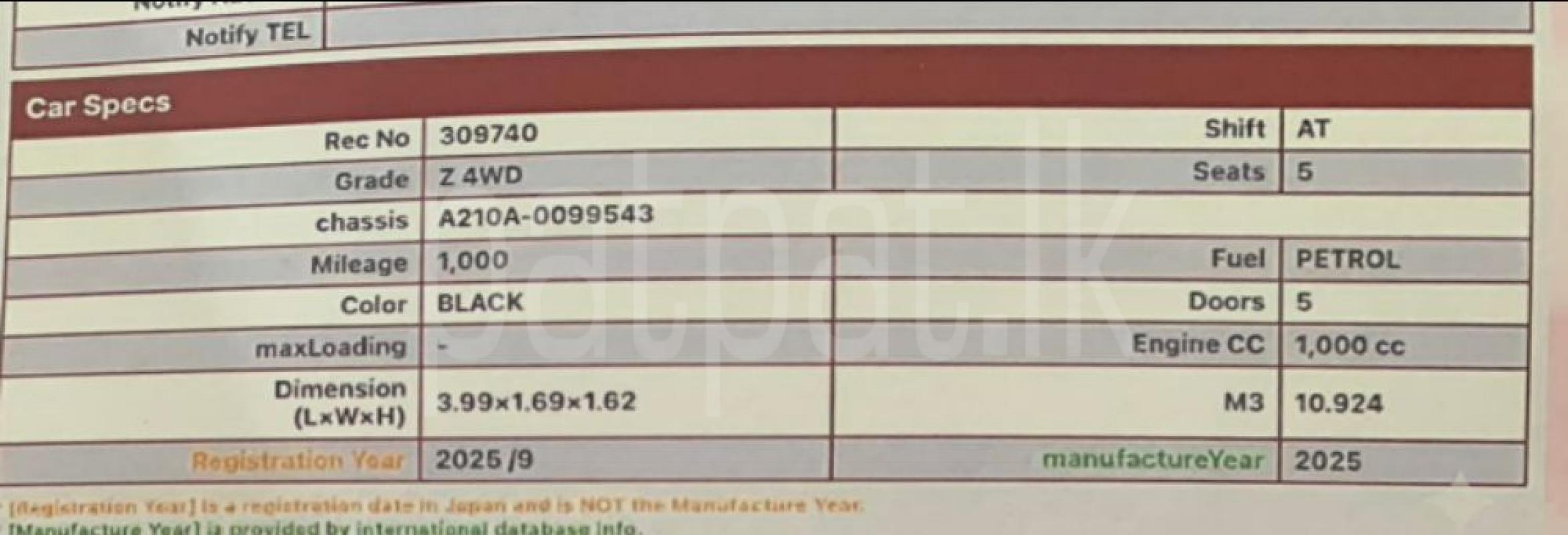 Advertisement image 6