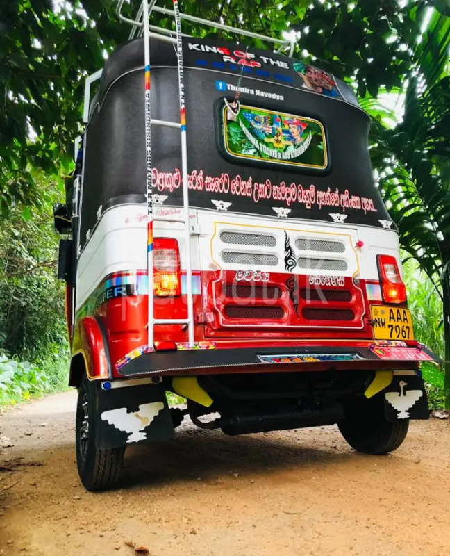 Advertisement image 2