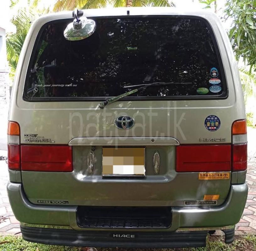 Advertisement image 2